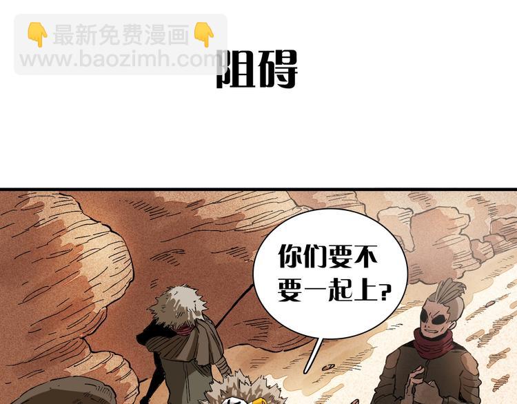 序章：新世界新秩序！(1/2)-第1话