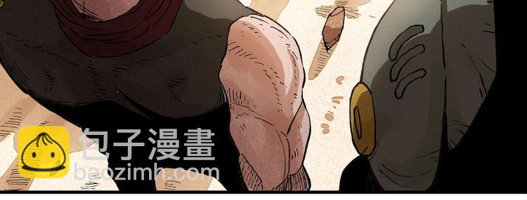 序章：新世界新秩序！(1/2)-第1话