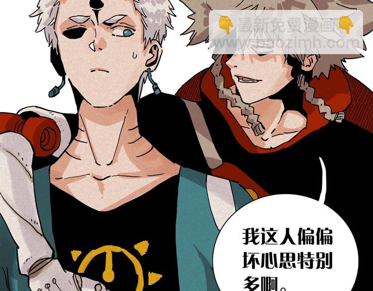 序章：新世界新秩序！(1/2)-第1话
