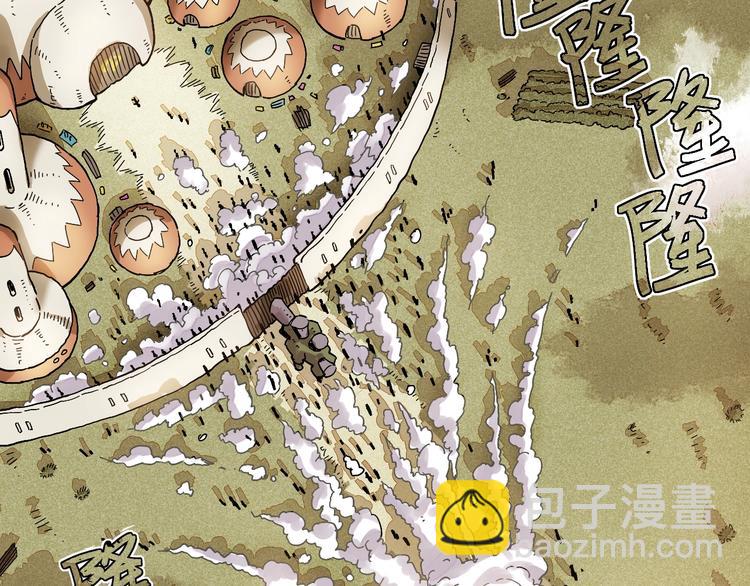 序章：新世界新秩序！(1/2)-第1话