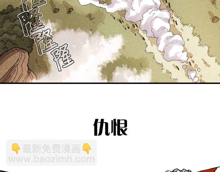 序章：新世界新秩序！(1/2)-第1话