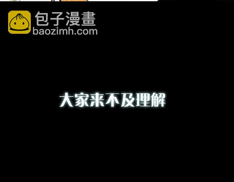 序章：新世界新秩序！(1/2)-第1话