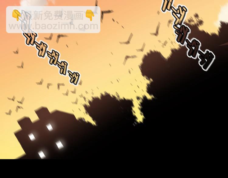 序章：新世界新秩序！(1/2)-第1话