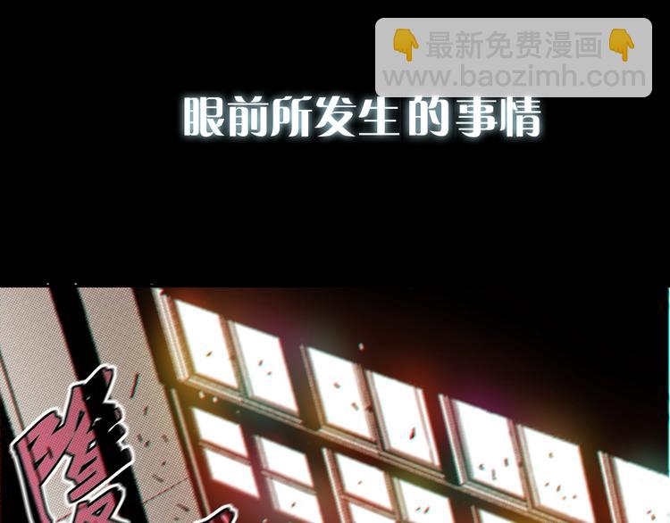 序章：新世界新秩序！(1/2)-第1话