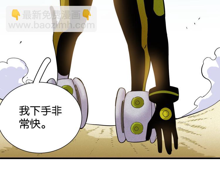 第96话 千年前的古人(1/3)-第101话