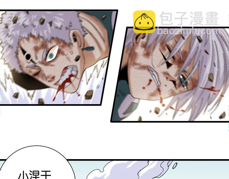 第96话 千年前的古人(1/3)-第101话