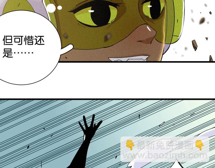 第96话 千年前的古人(1/3)-第101话