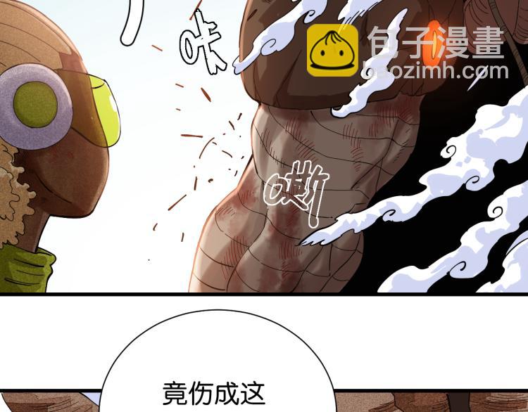 第98话 傻子竟是我自己(1/3)-第103话