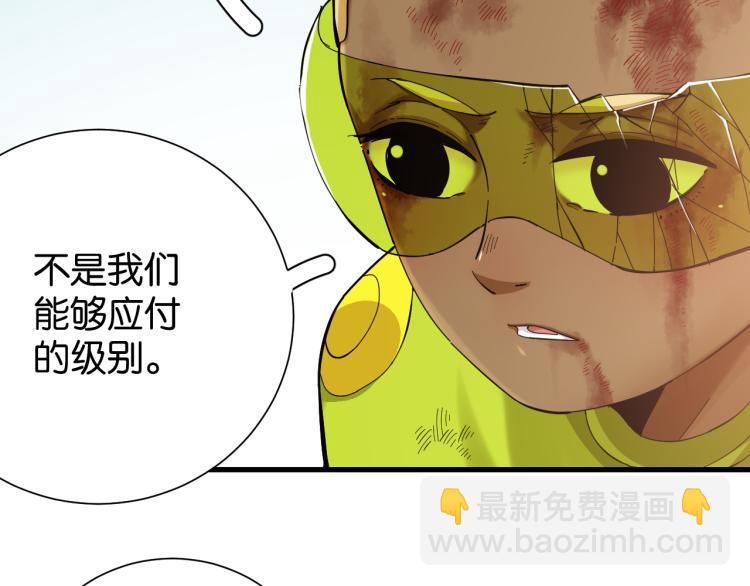 第98话 傻子竟是我自己(1/3)-第103话