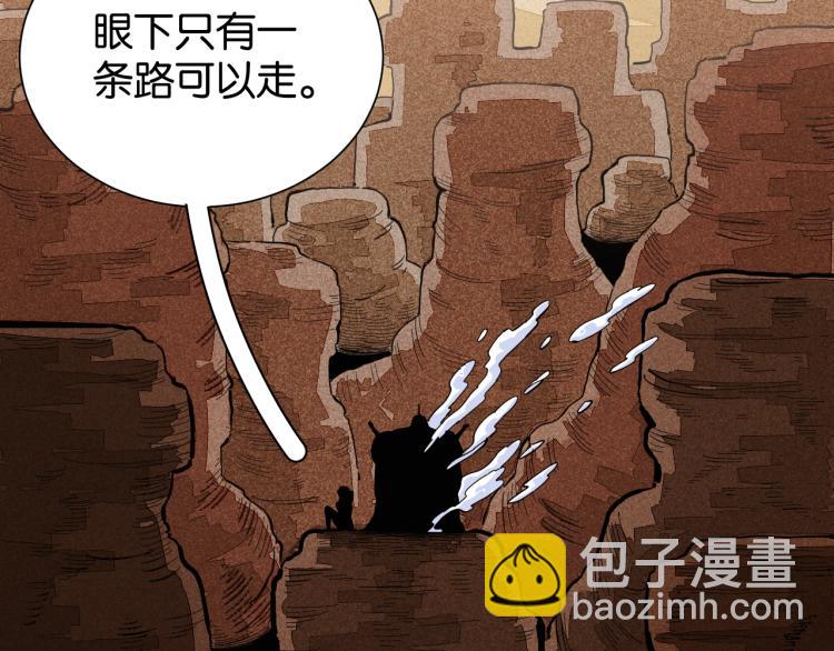 第98话 傻子竟是我自己(1/3)-第103话