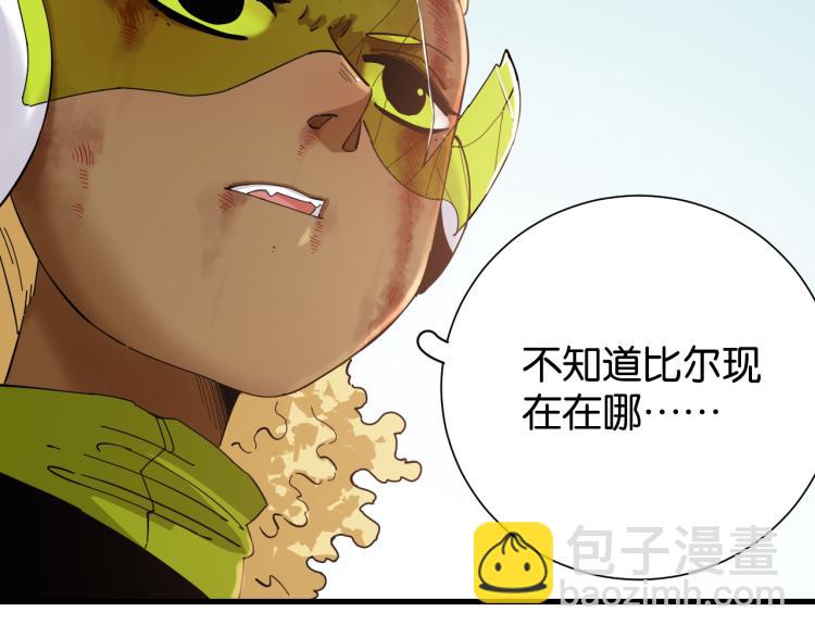第98话 傻子竟是我自己(1/3)-第103话