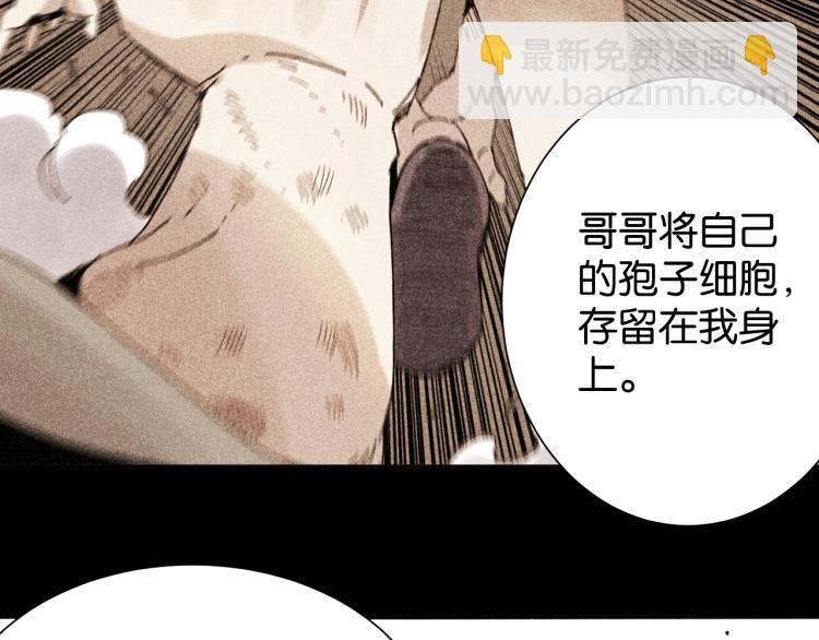 第98话 傻子竟是我自己(1/3)-第103话