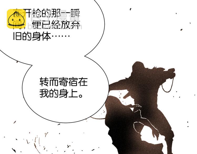 第98话 傻子竟是我自己(1/3)-第103话