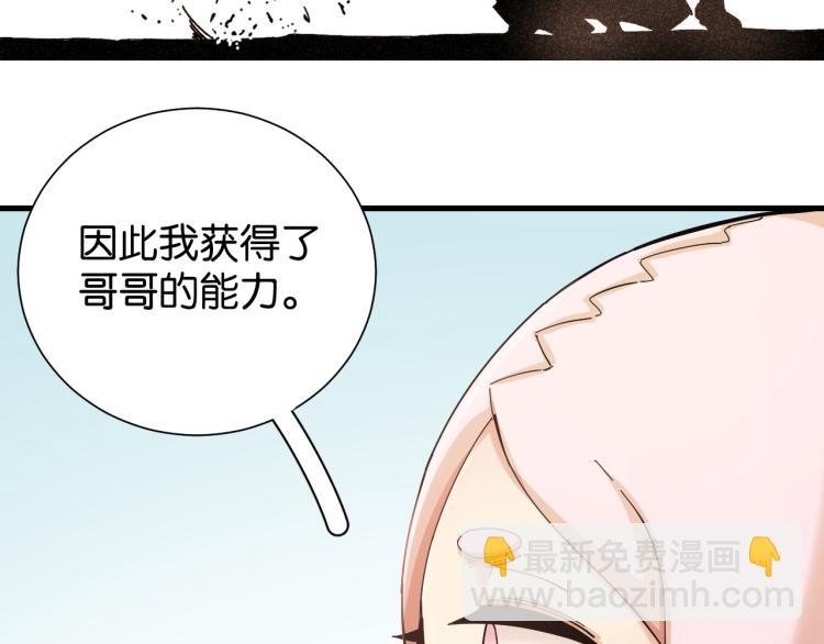 第98话 傻子竟是我自己(1/3)-第103话