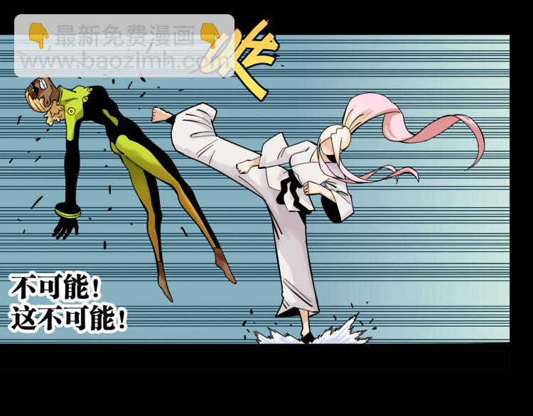 第98话 傻子竟是我自己(1/3)-第103话