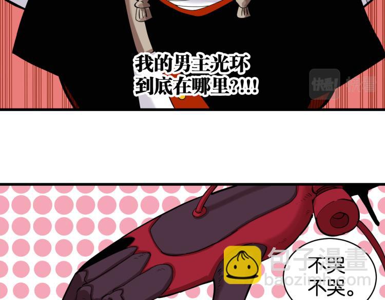 第98话 傻子竟是我自己(1/3)-第103话