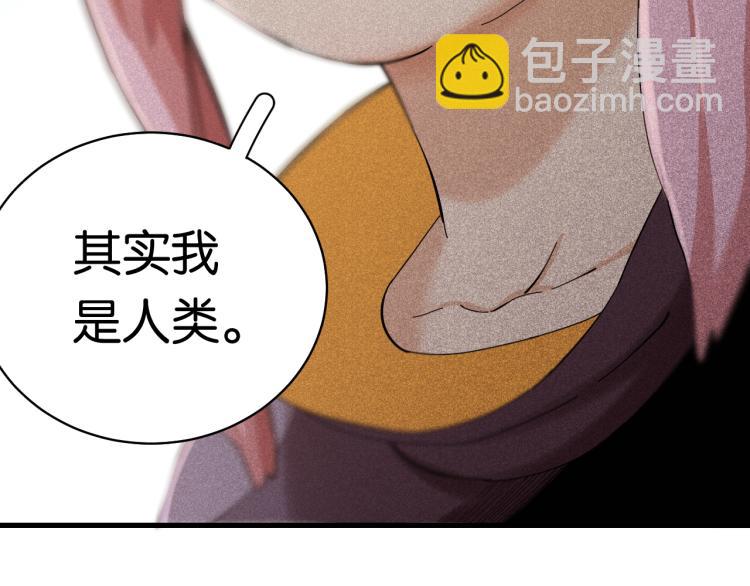 第98话 傻子竟是我自己(1/3)-第103话