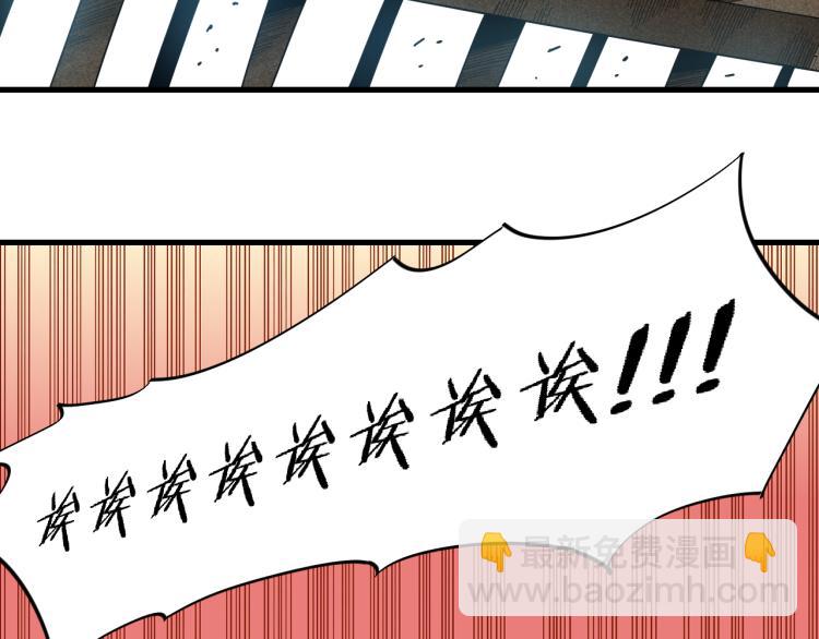 第98话 傻子竟是我自己(1/3)-第103话