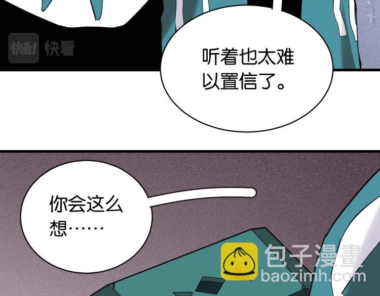 第100话 老搭档(1/2)-第105话