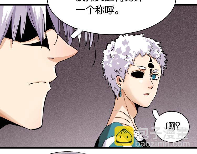 第100话 老搭档(1/2)-第105话