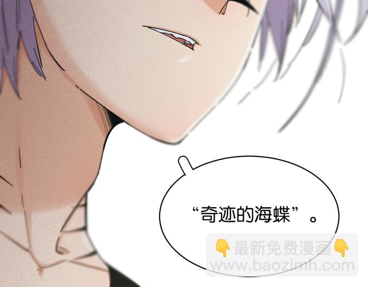 第100话 老搭档(1/2)-第105话