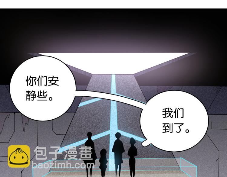 第100话 老搭档(1/2)-第105话