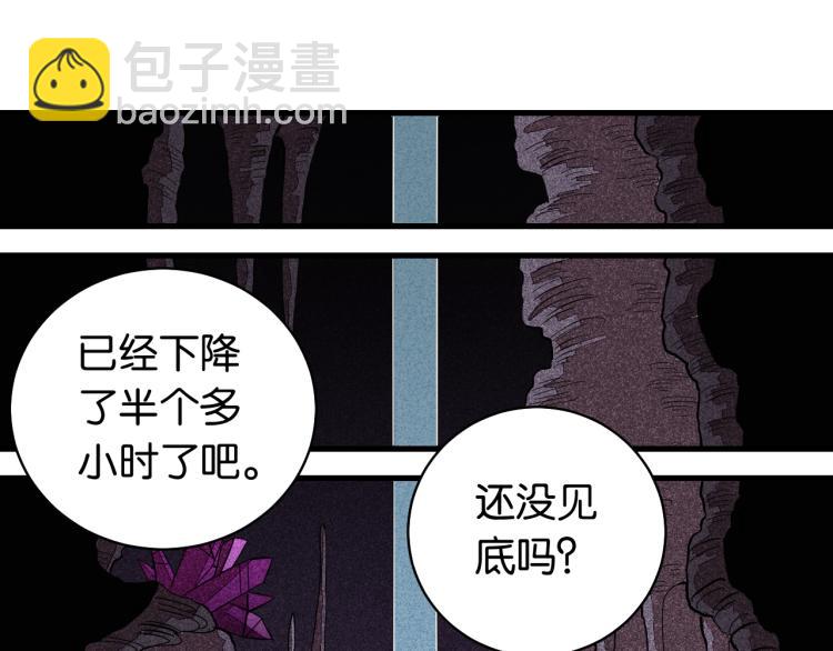 第100话 老搭档(1/2)-第105话