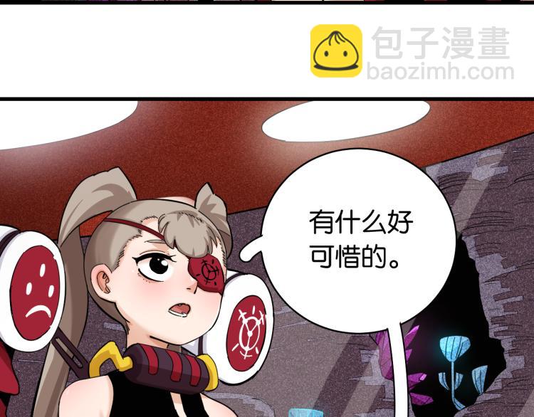 第100话 老搭档(1/2)-第105话