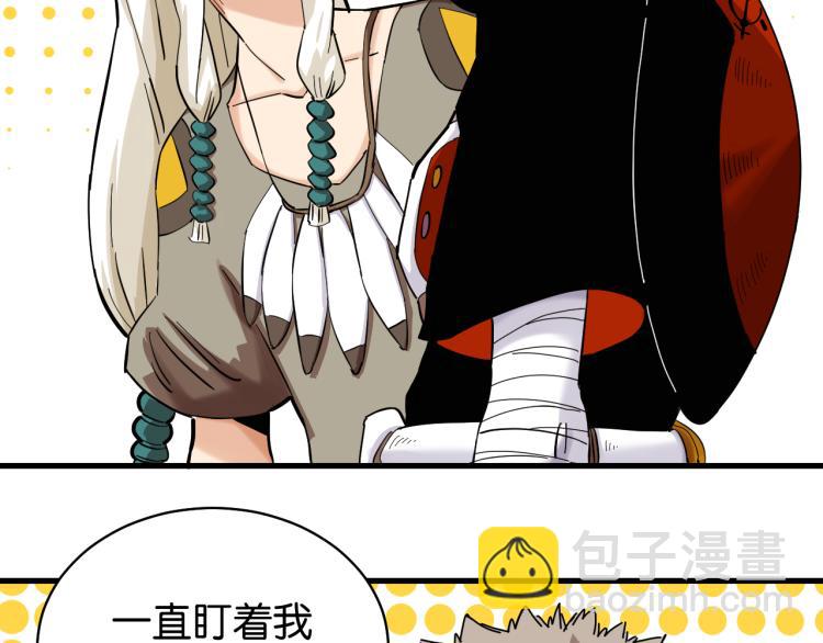 第100话 老搭档(1/2)-第105话