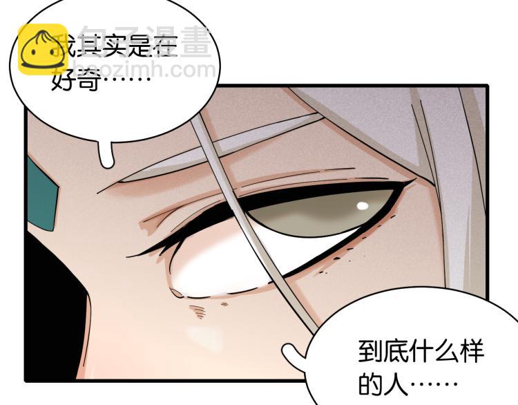 第100话 老搭档(1/2)-第105话