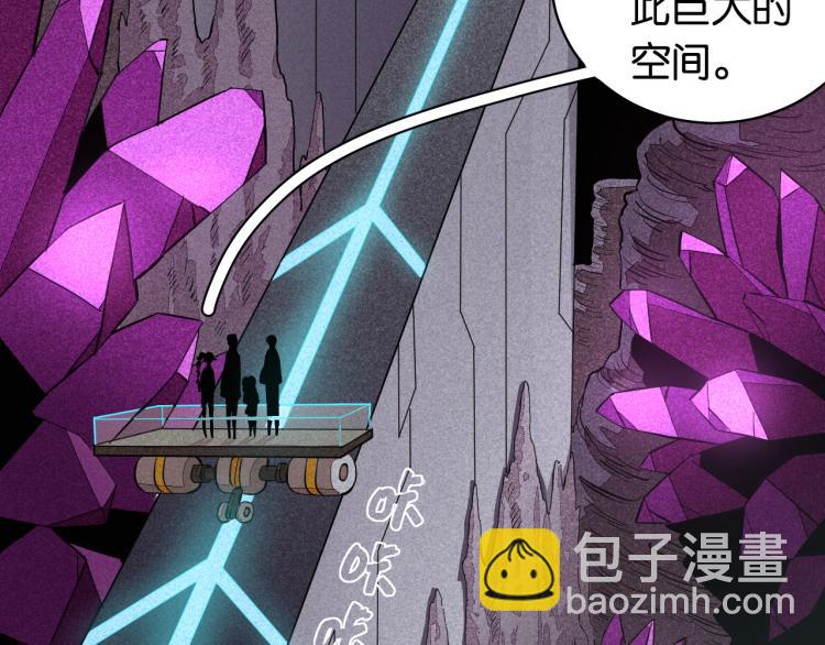 第100话 老搭档(1/2)-第105话