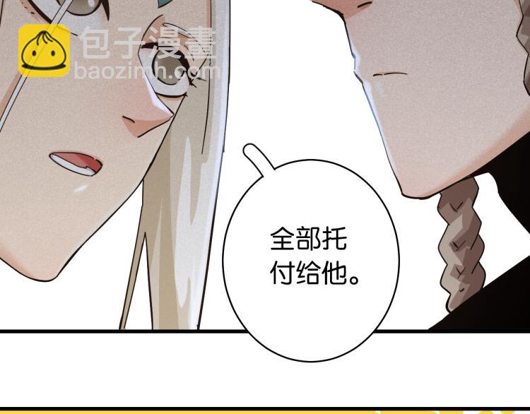第100话 老搭档(1/2)-第105话