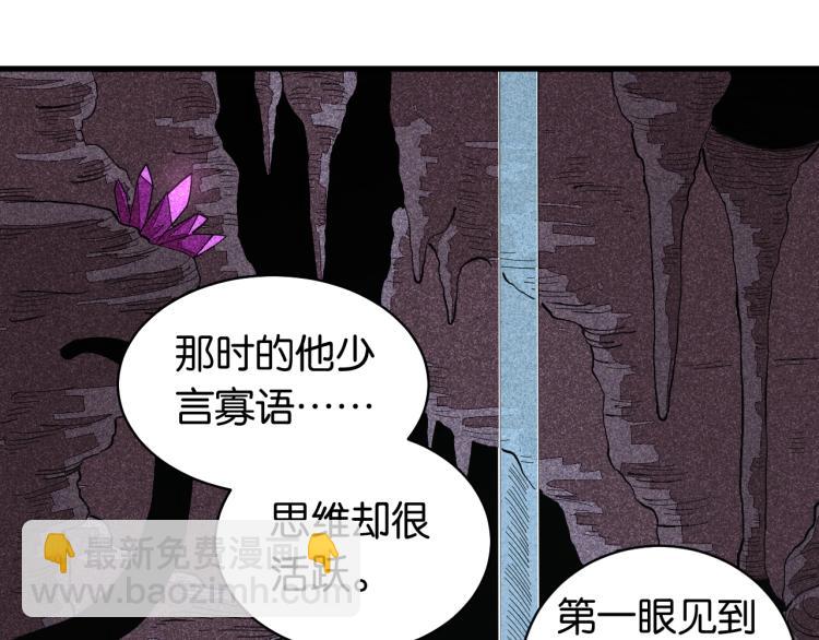 第100话 老搭档(1/2)-第105话