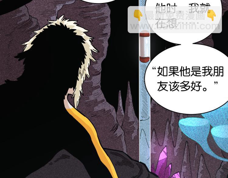 第100话 老搭档(1/2)-第105话