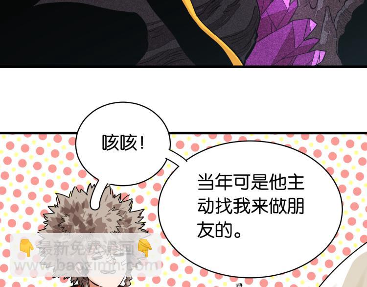 第100话 老搭档(1/2)-第105话