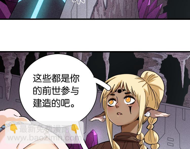 第100话 老搭档(1/2)-第105话