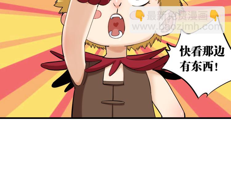 第100话 老搭档(1/2)-第105话