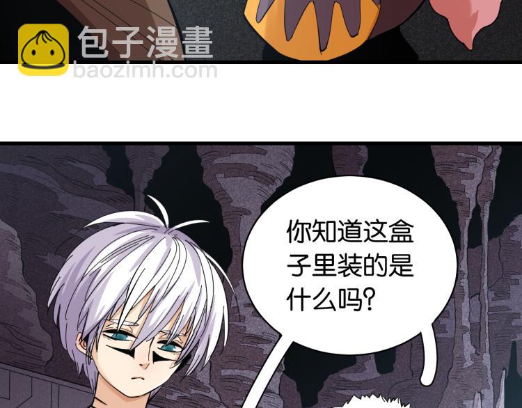 第100话 老搭档(1/2)-第105话
