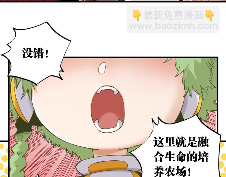 第101话 半神(1/3)-第107话