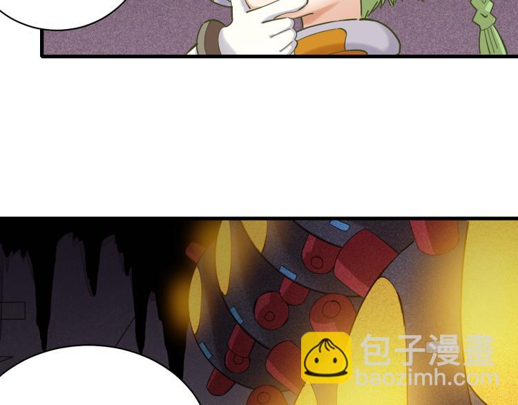 第101话 半神(1/3)-第107话