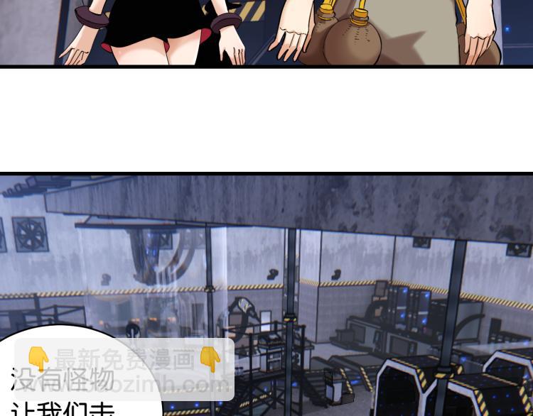 第101话 半神(1/3)-第107话