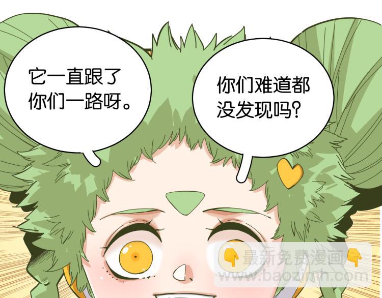 第101话 半神(1/3)-第107话
