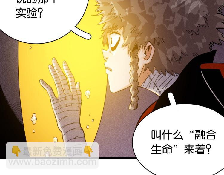 第101话 半神(1/3)-第107话