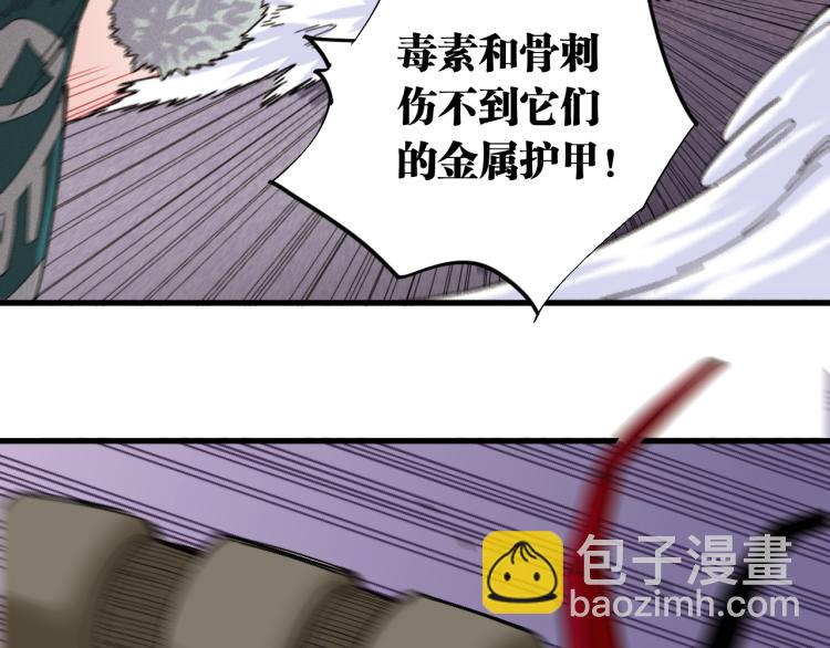 第101话 半神(1/3)-第107话