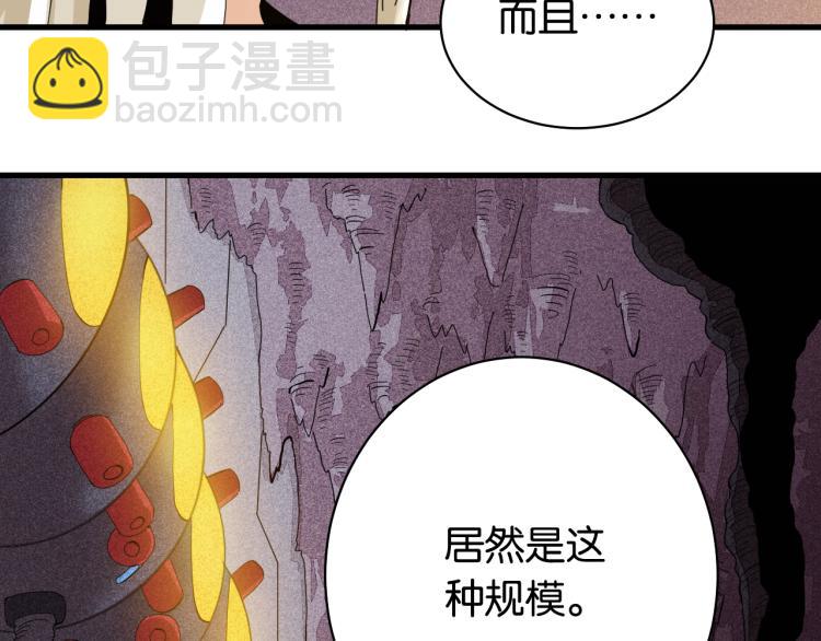 第101话 半神(1/3)-第107话