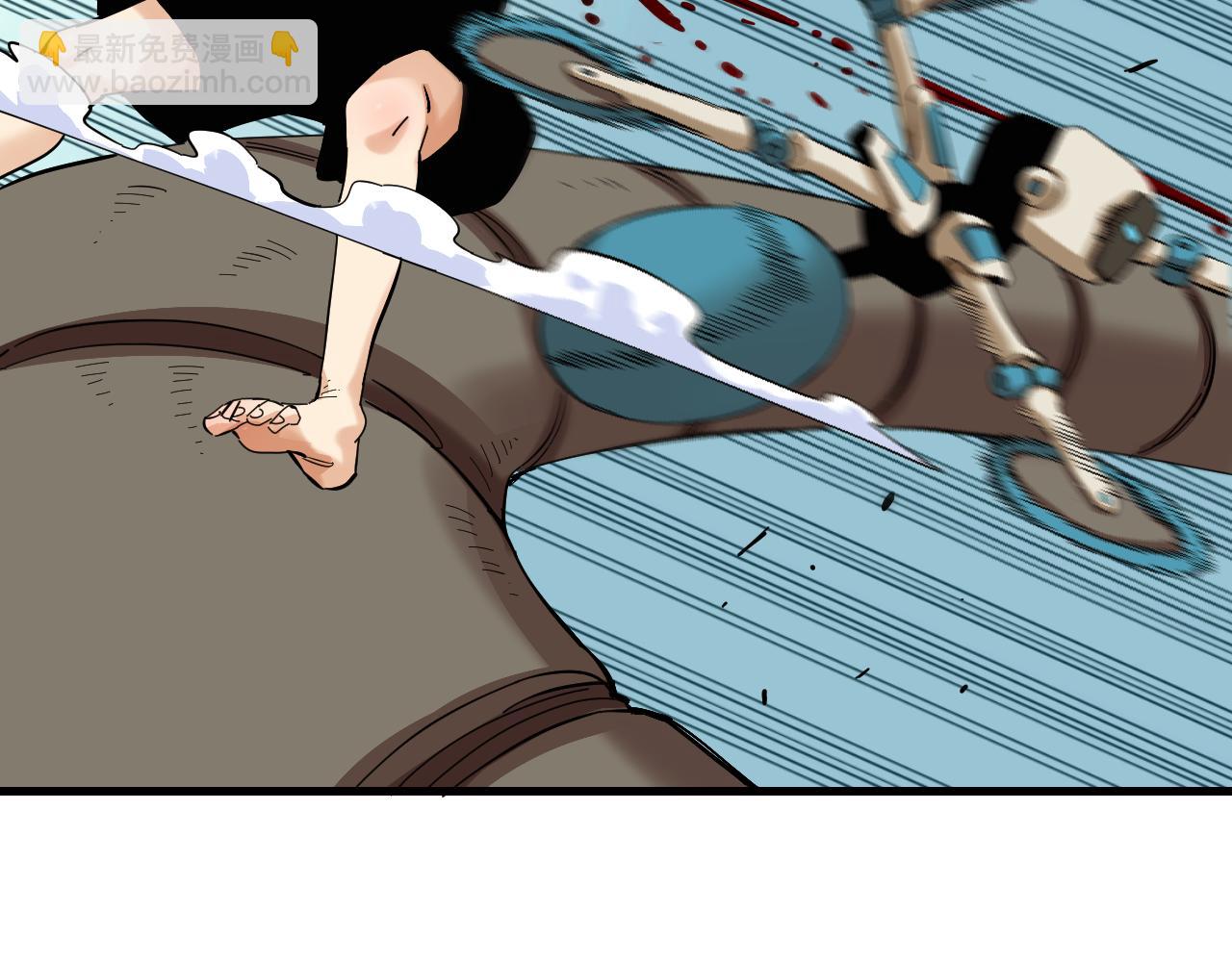 第103话 迷失地心(1/2)-第109话