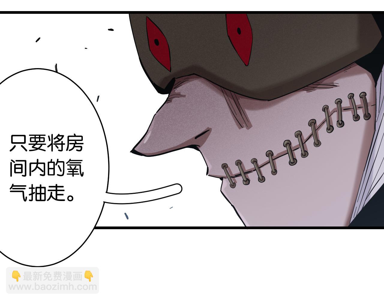 第103话 迷失地心(1/2)-第109话