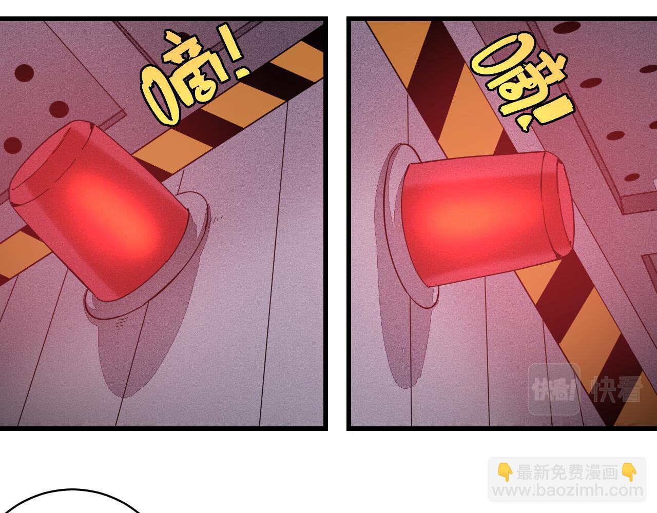 第103话 迷失地心(1/2)-第109话