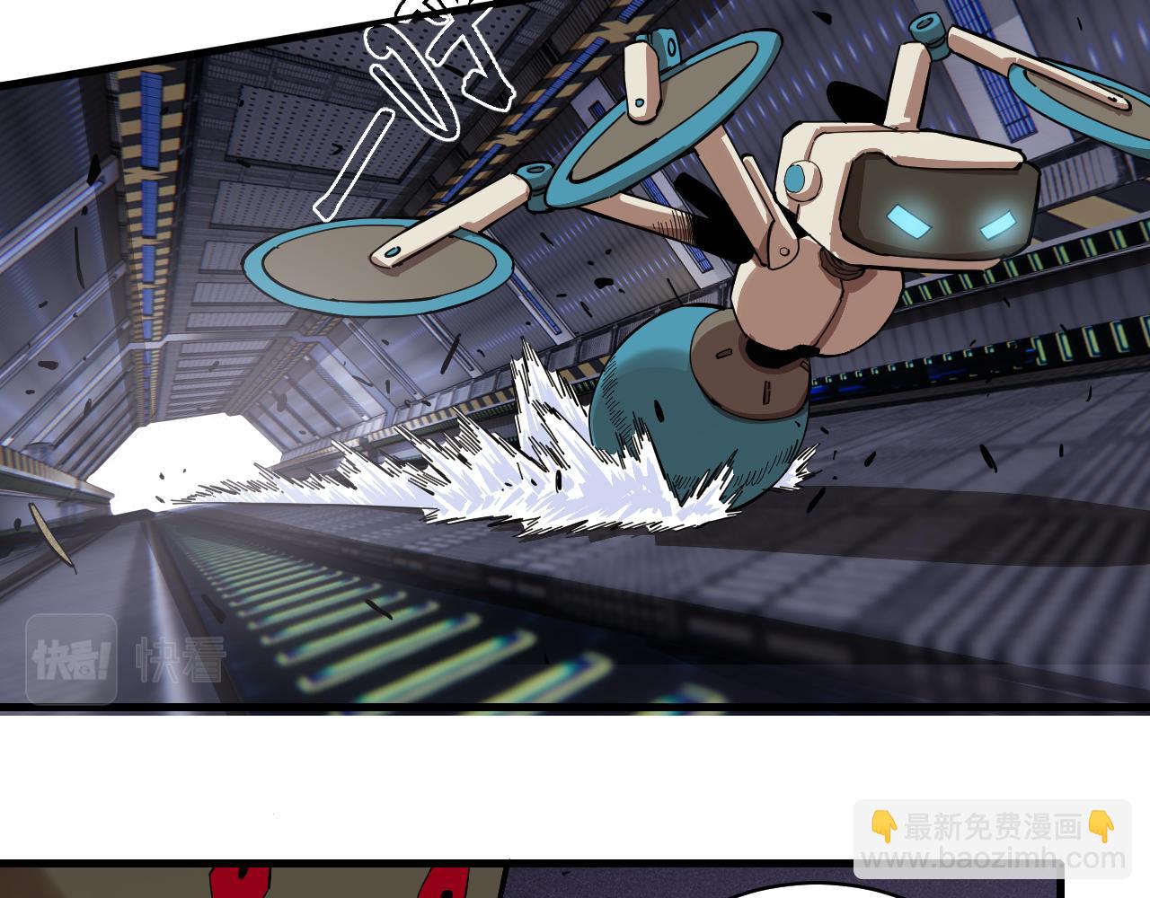 第103话 迷失地心(1/2)-第109话