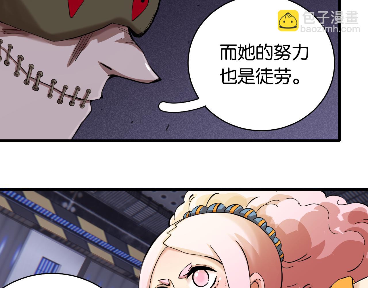 第103话 迷失地心(1/2)-第109话